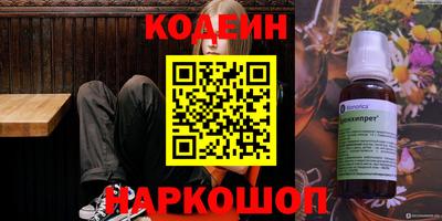 стафф Рязань