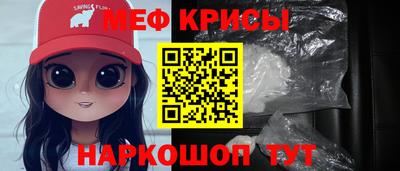 стафф Рязань