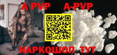 трава Рузаевка
