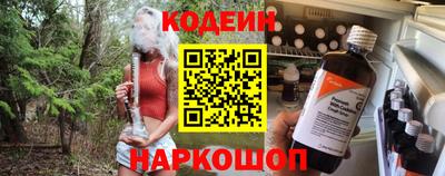 кокаин перу Рыбинск