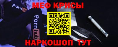 стафф Рязань