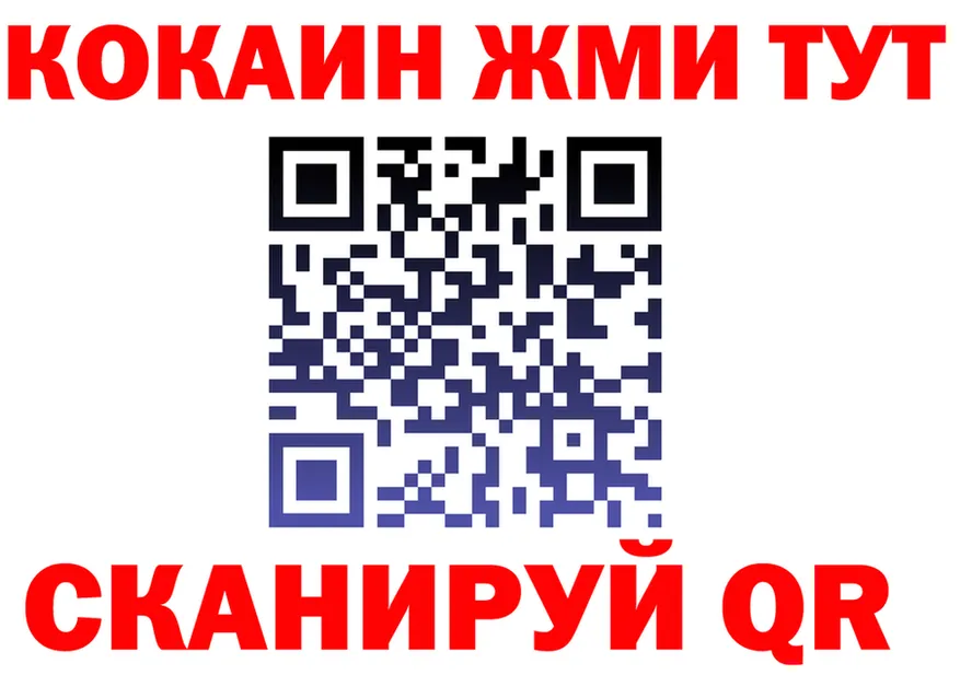 Кетамин VHQ как зайти площадка MEGA Урюпинск