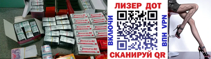 ОМГ ОМГ сайт  наркотики  Урюпинск  ЛСД экстази кислота 