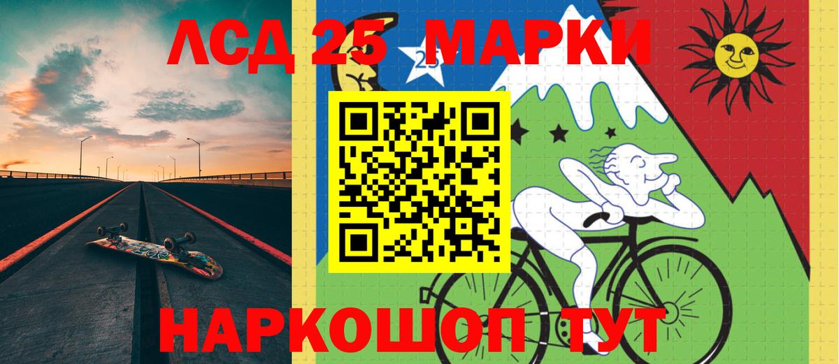LSD-25 экстази  Лсд 25 экстази ecstasy  Вход с VPN  Урюпинск 