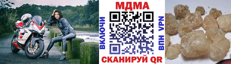 MDMA молли  цены наркотик  Урюпинск 