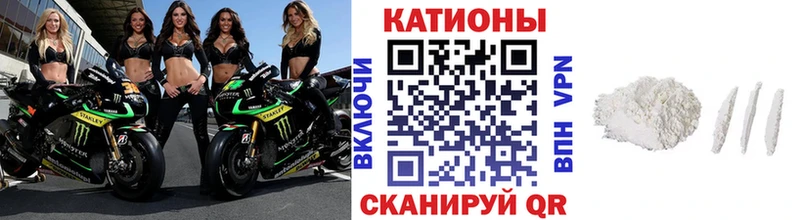 что такое   Урюпинск  Мефедрон VHQ 