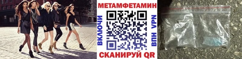 МЕТАМФЕТАМИН витя продажа наркотиков Урюпинск