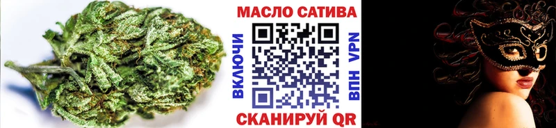 Дистиллят ТГК Wax  купить наркотики цена  Урюпинск 