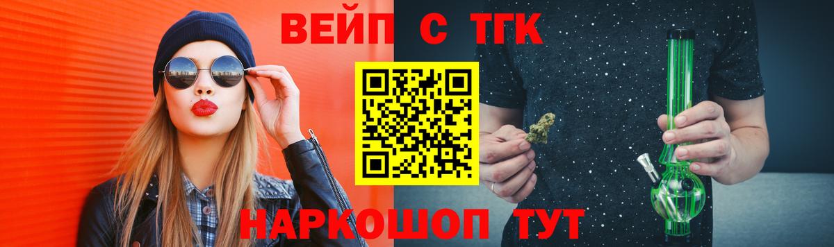 Урюпинск  hydra сайт  Вход с VPN  ТГК жижа 