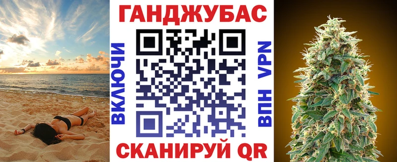 купить наркоту  Урюпинск  Канабис Amnesia 