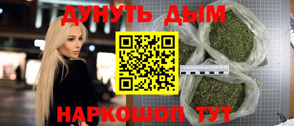 Бошки марихуана AK-47  Марихуана индика  Вход с VPN  Марихуана конопля  Урюпинск 